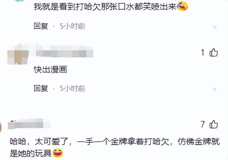 笑死,全红婵看新闻说自己太矮,就这样误入了巨人国,太可爱-全红婵被捧杀