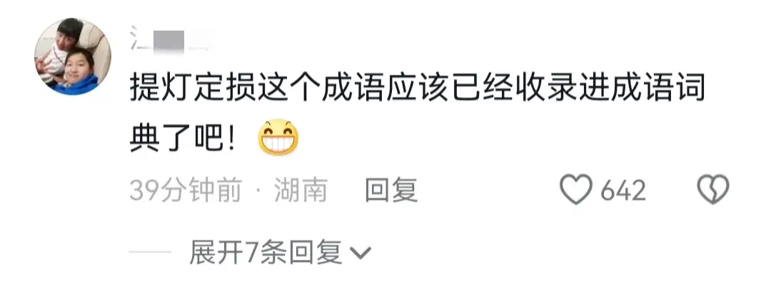 闹大了!深圳再现提灯定损,房东也是江西人-重磅深圳直辖