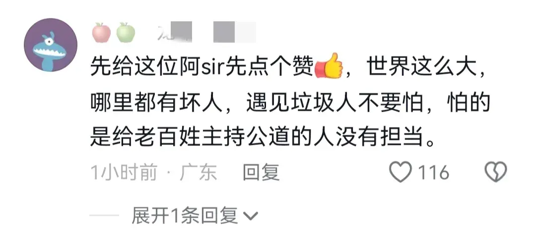 闹大了!深圳再现提灯定损,房东也是江西人-重磅深圳直辖
