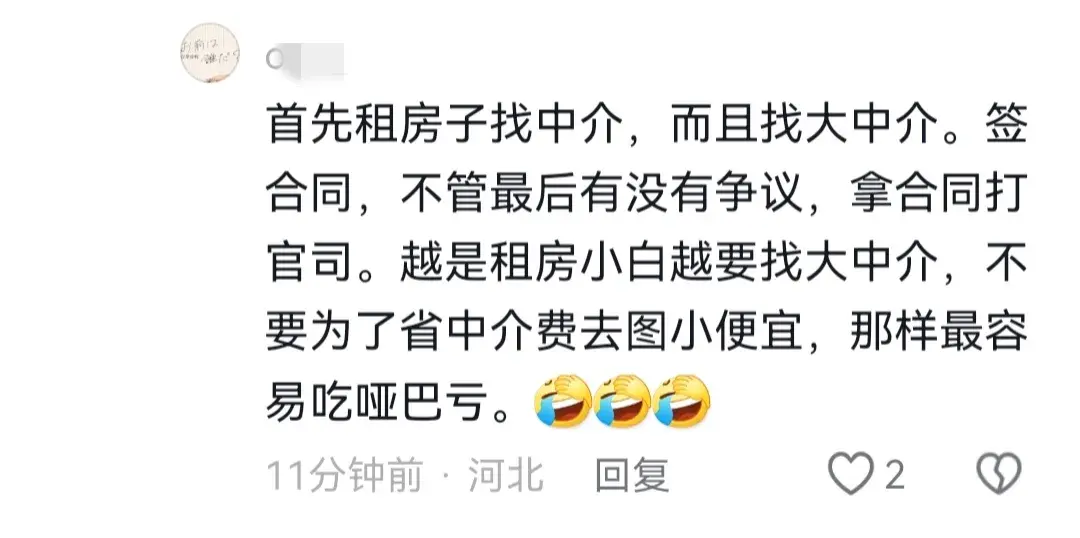 闹大了!深圳再现提灯定损,房东也是江西人-重磅深圳直辖