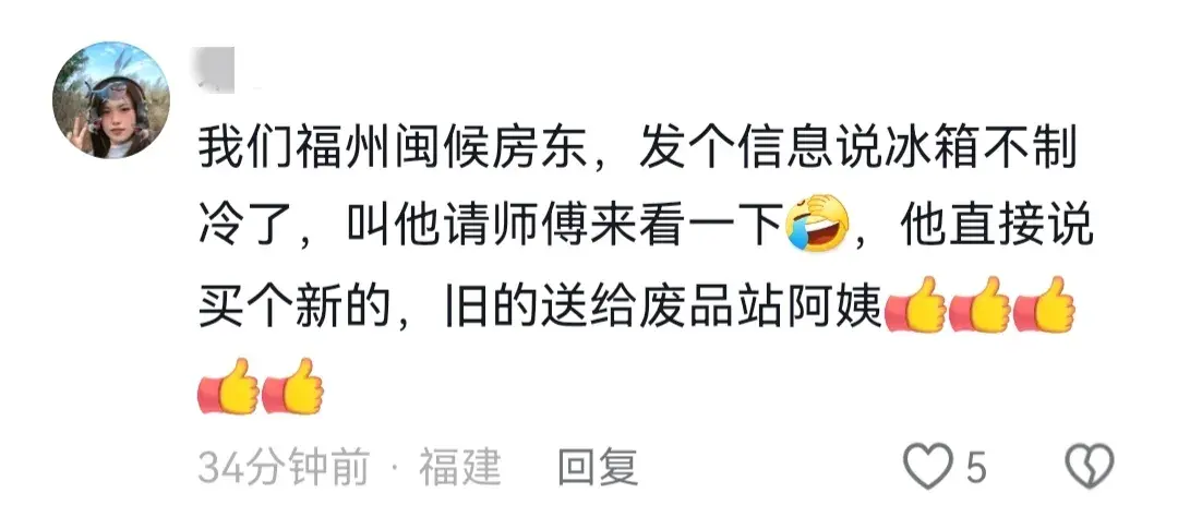 闹大了!深圳再现提灯定损,房东也是江西人-重磅深圳直辖