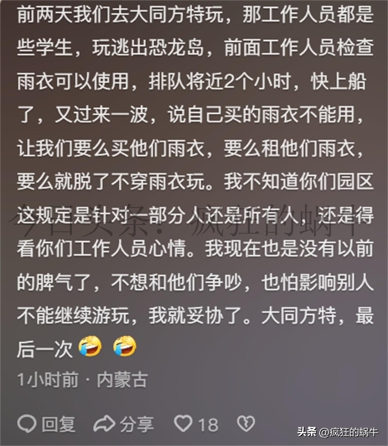 山西大同文旅十年白干!游客云冈石窟被检票员辱骂,女子发视频曝光-山西旅游大同云岗