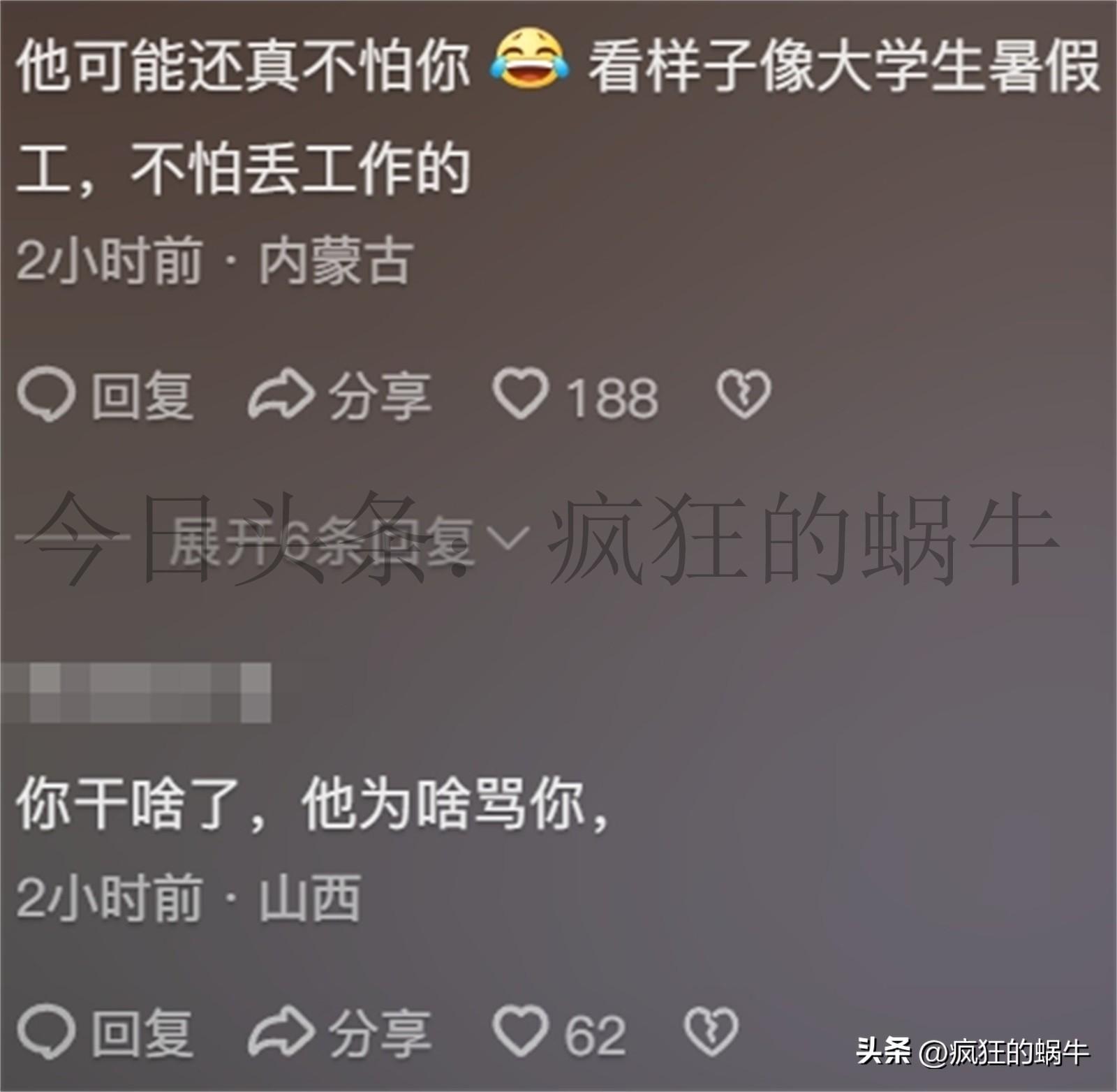 山西大同文旅十年白干!游客云冈石窟被检票员辱骂,女子发视频曝光-山西旅游大同云岗