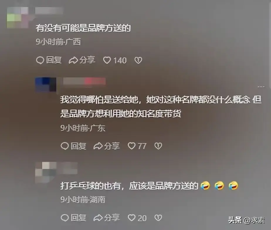 全红婵挂上LV的小乌龟了!LV果然懂她,这只“天价”小乌龟要火了-全红婵惊艳了世界