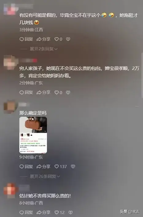 全红婵挂上LV的小乌龟了!LV果然懂她,这只“天价”小乌龟要火了-全红婵惊艳了世界
