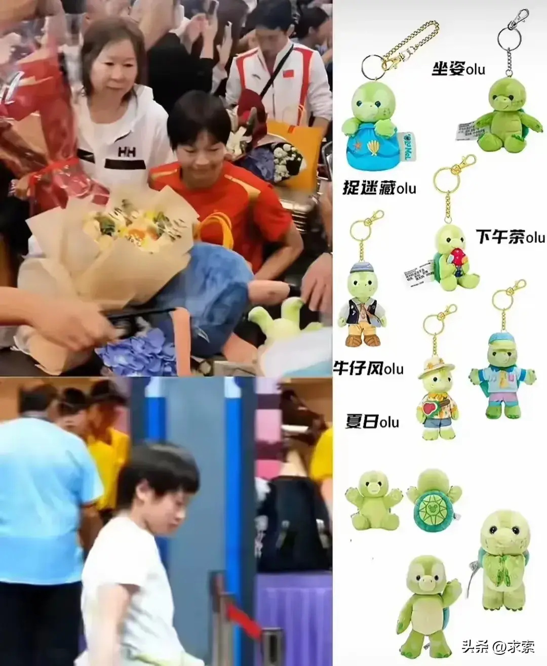 全红婵挂上LV的小乌龟了!LV果然懂她,这只“天价”小乌龟要火了-全红婵惊艳了世界