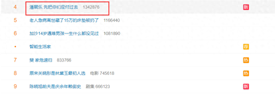 潘展乐言论又火了:拒谈目标怼得记者无话可说 过度清醒让媒体犯难-游泳潘展乐身高