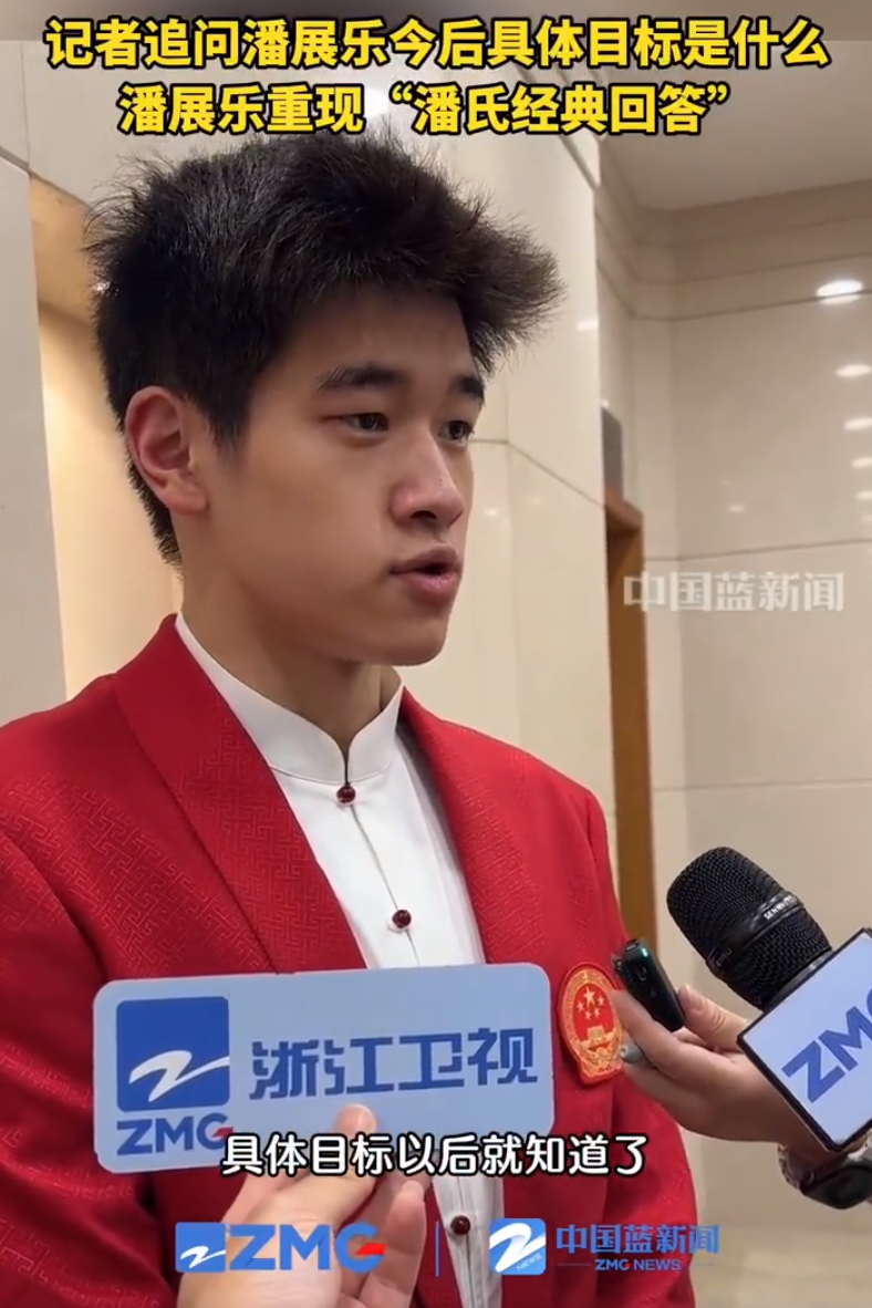 潘展乐言论又火了:拒谈目标怼得记者无话可说 过度清醒让媒体犯难-游泳潘展乐身高