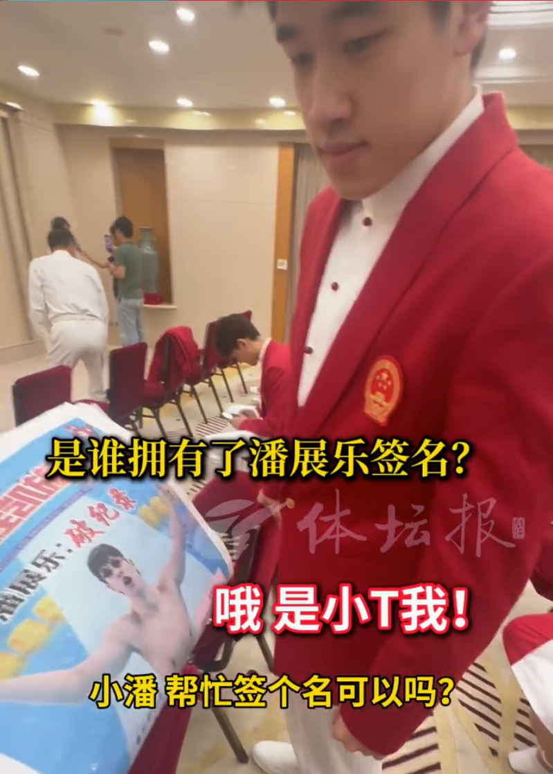 潘展乐言论又火了:拒谈目标怼得记者无话可说 过度清醒让媒体犯难-游泳潘展乐身高