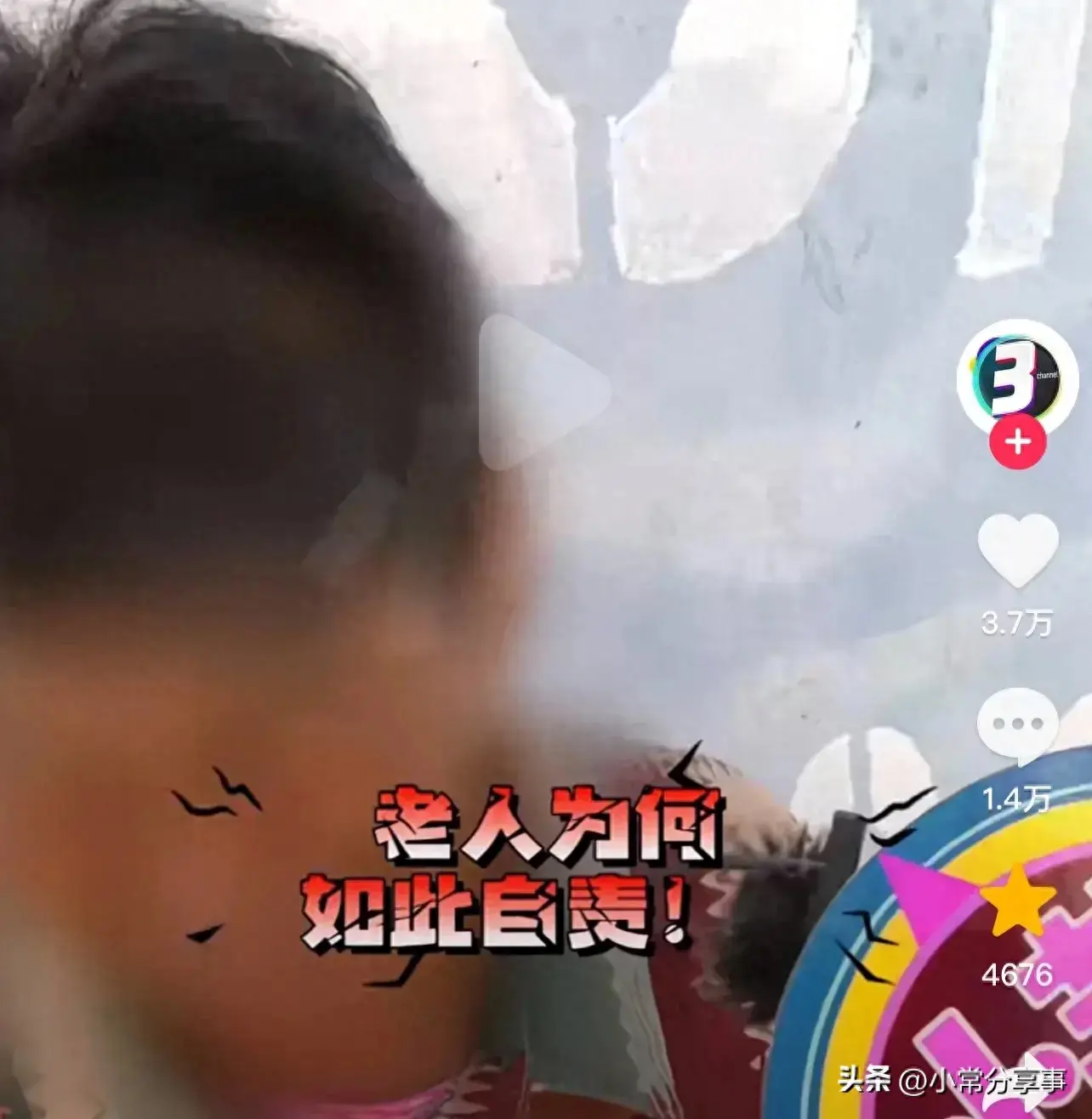 河南75岁老太枕头里藏4万6现金,被儿子顺手扔了,网友:儿子拿的-河南78岁老太怀孕是真的吗知乎