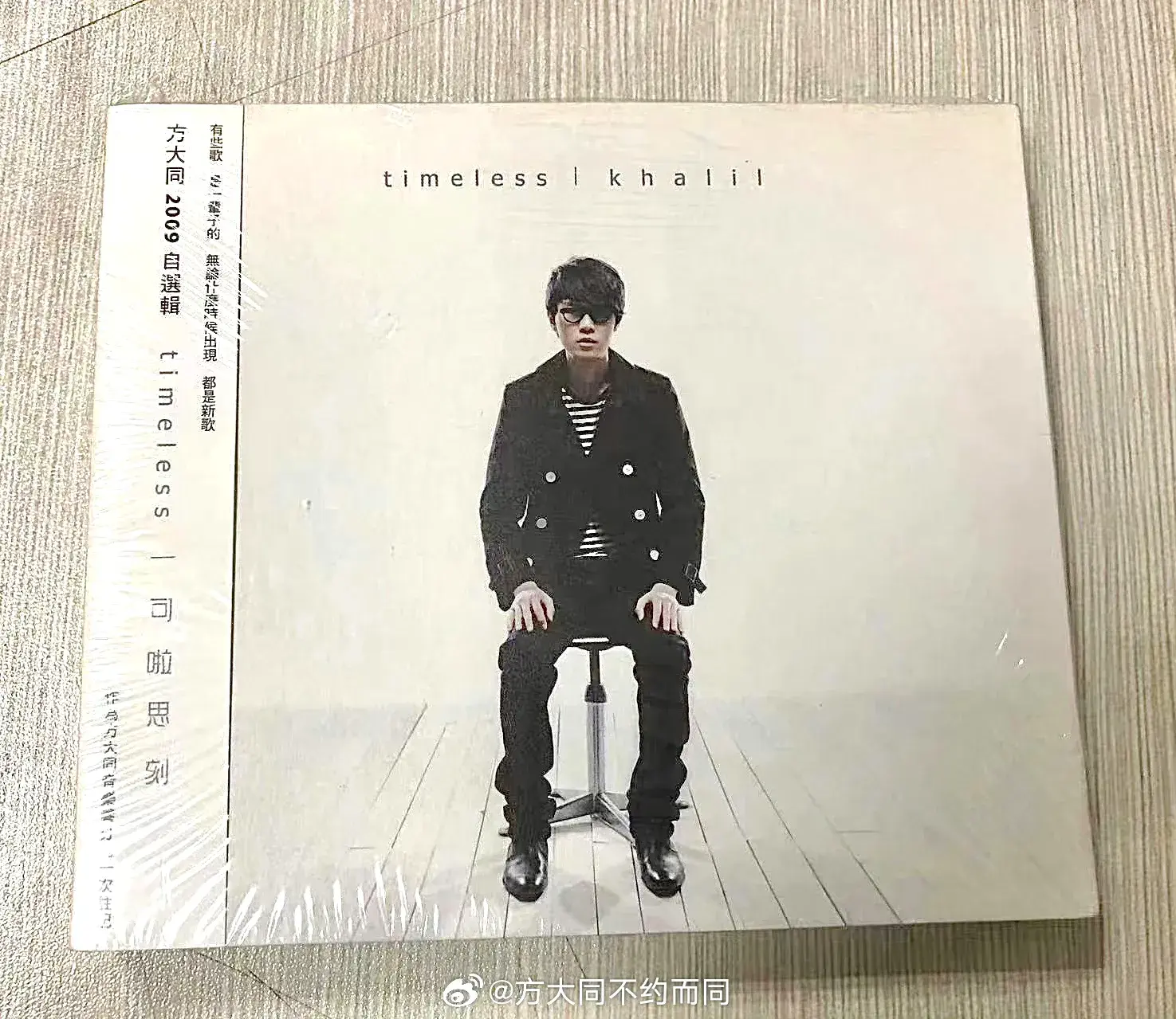 《才二十三》MV上线,方大同用歌声教你如何‘热水浴’心灵,速来-二十三三×50