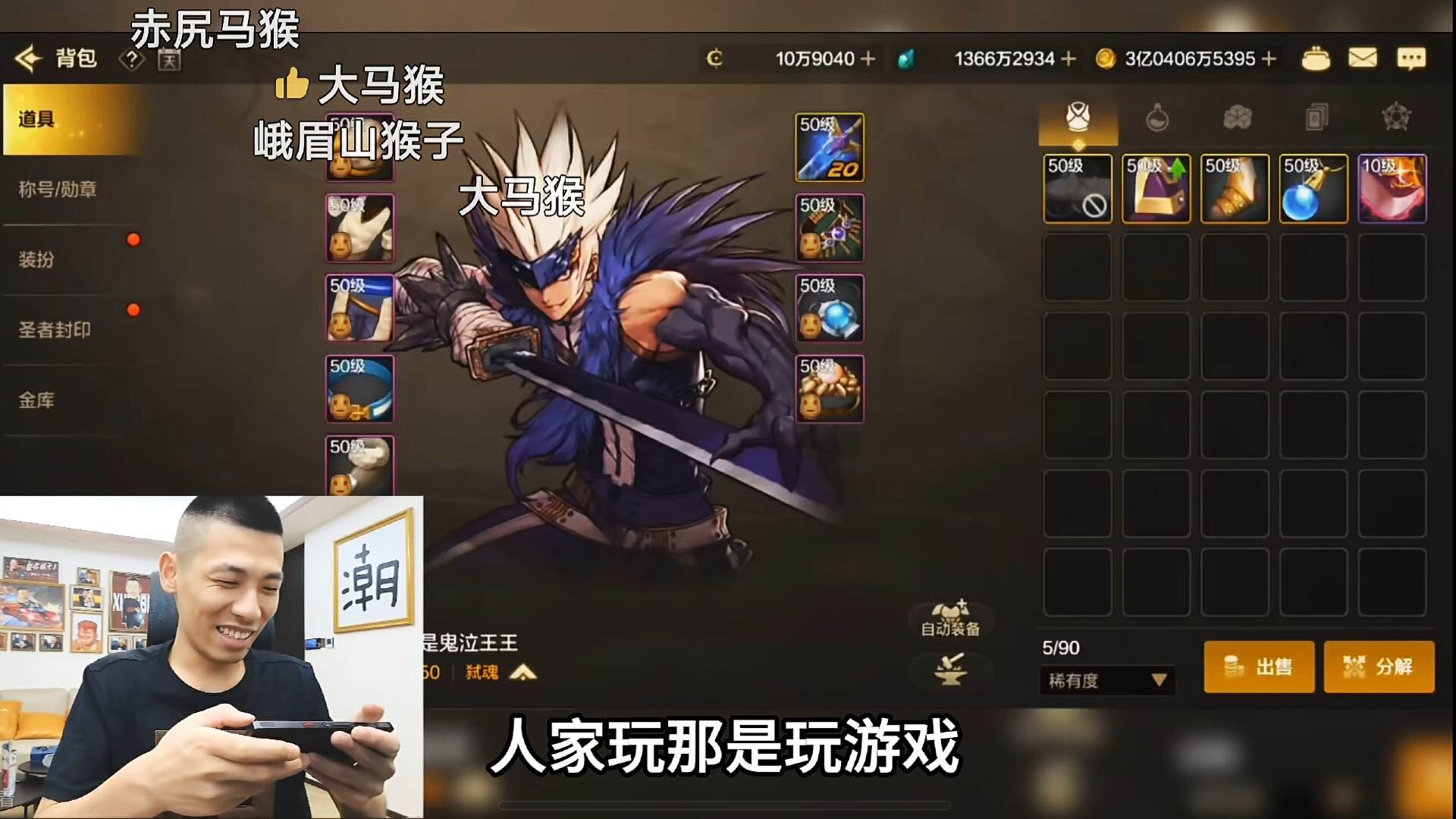 旭旭宝宝为啥不直播黑神话悟空?宝哥:虽然咱是猴子,但真玩不了-旭旭宝宝为什么不播dnf了呀