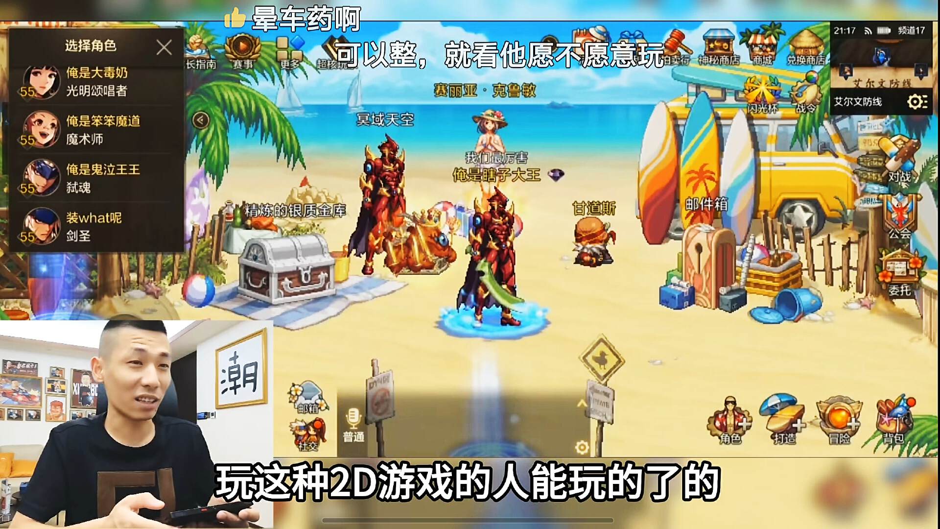 旭旭宝宝为啥不直播黑神话悟空?宝哥:虽然咱是猴子,但真玩不了-旭旭宝宝为什么不播dnf了呀