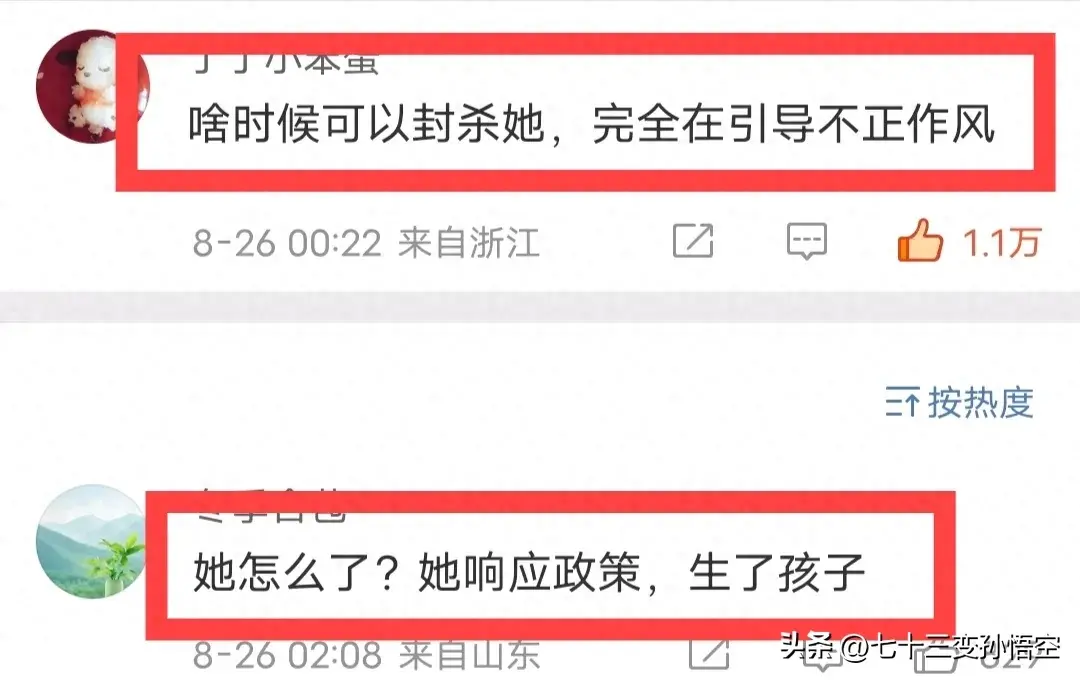 笑不活了!黄一鸣回应想让女儿当网红,网友:怪不得人家不想要你-黄一鸣身高体重