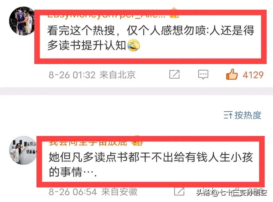 笑不活了!黄一鸣回应想让女儿当网红,网友:怪不得人家不想要你-黄一鸣身高体重