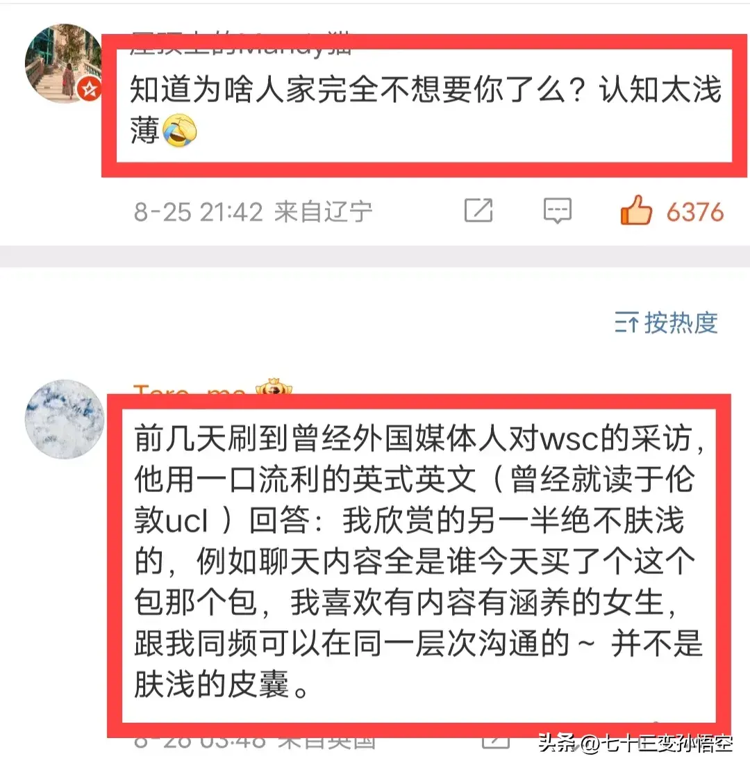 笑不活了!黄一鸣回应想让女儿当网红,网友:怪不得人家不想要你-黄一鸣身高体重