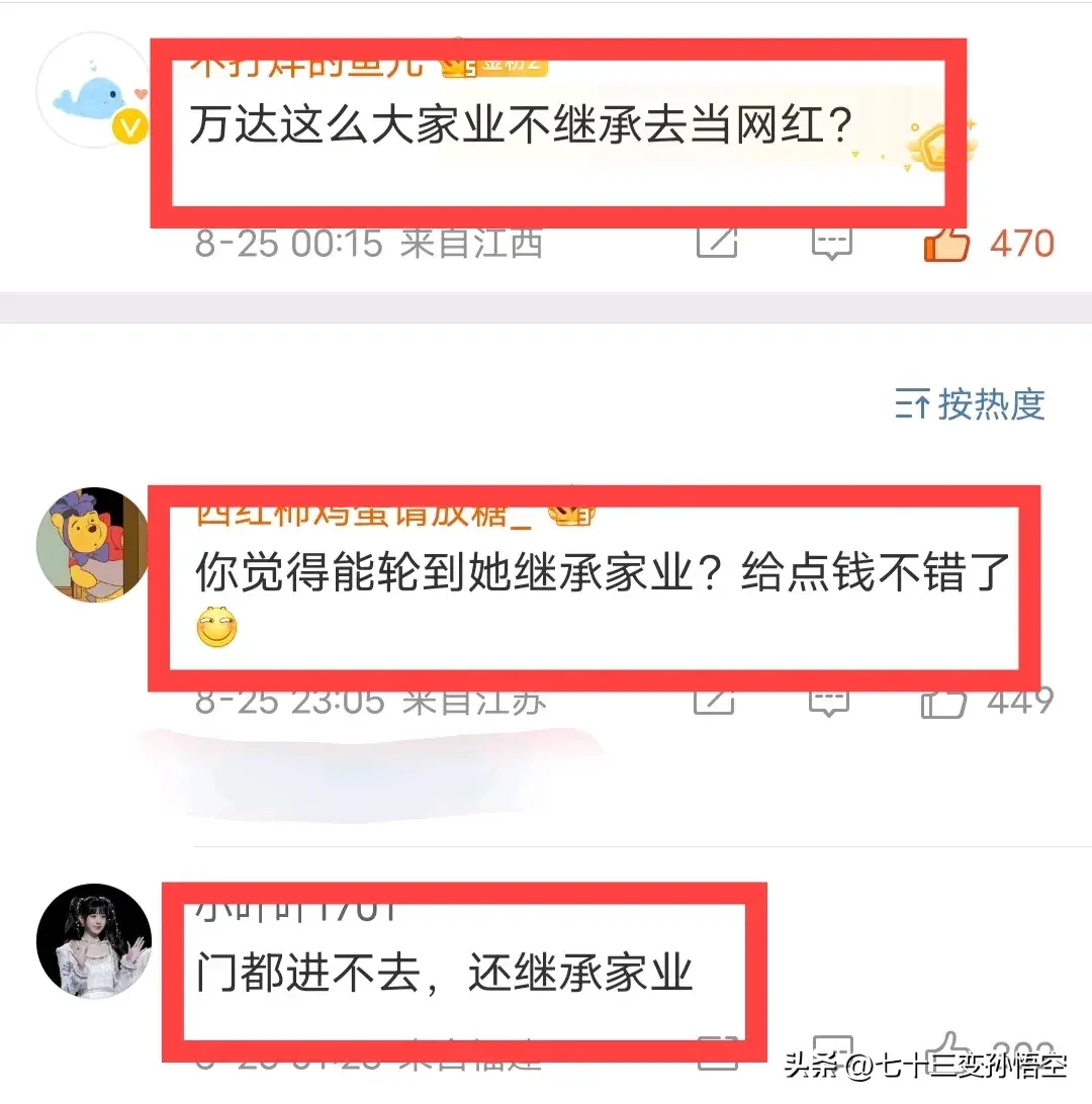笑不活了!黄一鸣回应想让女儿当网红,网友:怪不得人家不想要你-黄一鸣身高体重