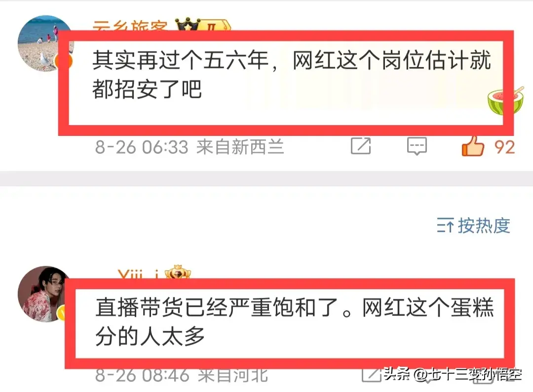 笑不活了!黄一鸣回应想让女儿当网红,网友:怪不得人家不想要你-黄一鸣身高体重