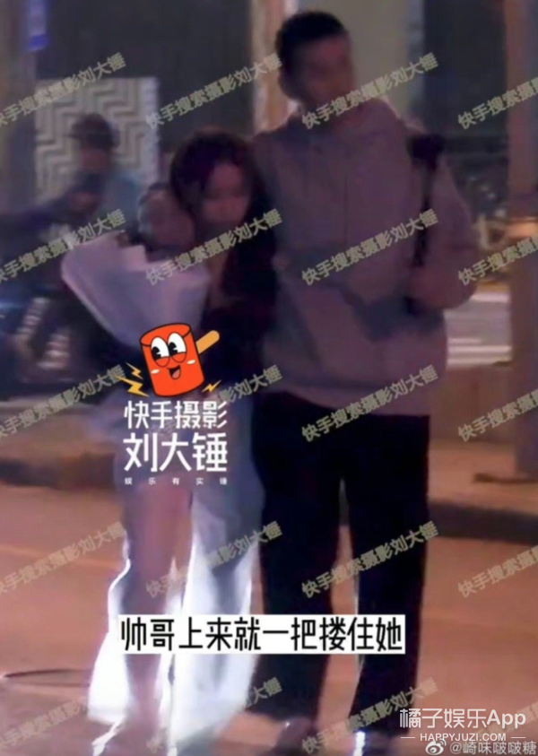 这个月有7对情侣公开恋情?她被男友这么吐槽,还能结婚?-公开恋情的日子叫什么