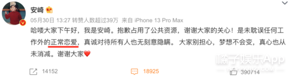 这个月有7对情侣公开恋情?她被男友这么吐槽,还能结婚?-公开恋情的日子叫什么