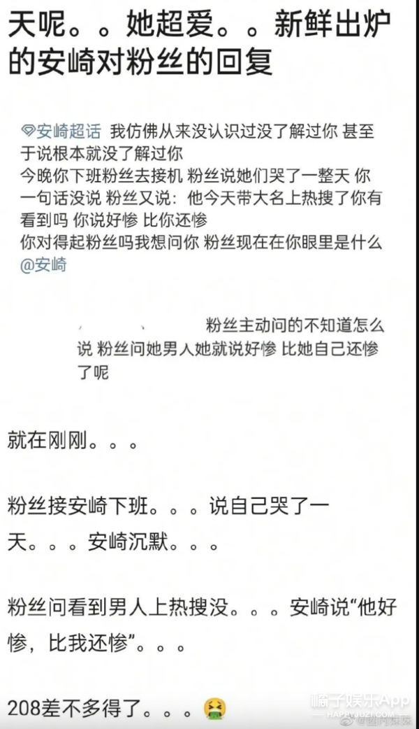 这个月有7对情侣公开恋情?她被男友这么吐槽,还能结婚?-公开恋情的日子叫什么