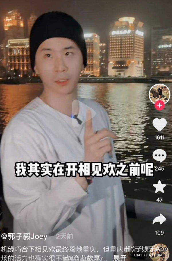 这个月有7对情侣公开恋情?她被男友这么吐槽,还能结婚?-公开恋情的日子叫什么