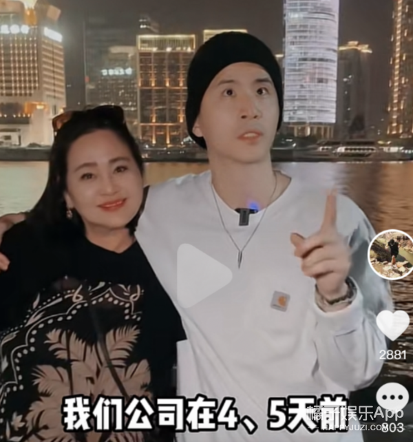 这个月有7对情侣公开恋情?她被男友这么吐槽,还能结婚?-公开恋情的日子叫什么