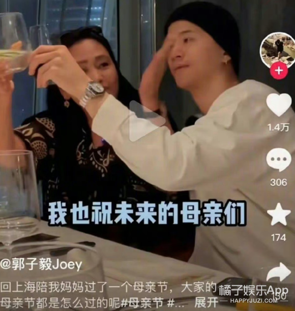 这个月有7对情侣公开恋情?她被男友这么吐槽,还能结婚?-公开恋情的日子叫什么