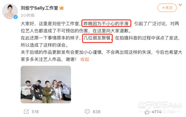 这个月有7对情侣公开恋情?她被男友这么吐槽,还能结婚?-公开恋情的日子叫什么