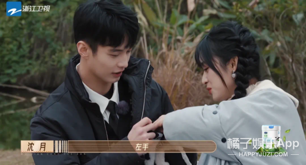 这个月有7对情侣公开恋情?她被男友这么吐槽,还能结婚?-公开恋情的日子叫什么