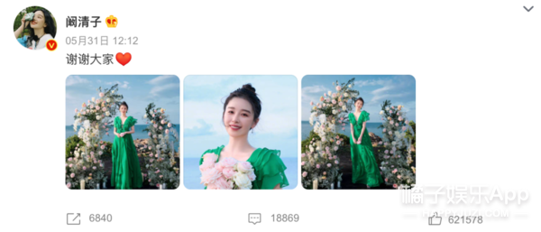 这个月有7对情侣公开恋情?她被男友这么吐槽,还能结婚?-公开恋情的日子叫什么