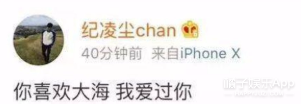 这个月有7对情侣公开恋情?她被男友这么吐槽,还能结婚?-公开恋情的日子叫什么