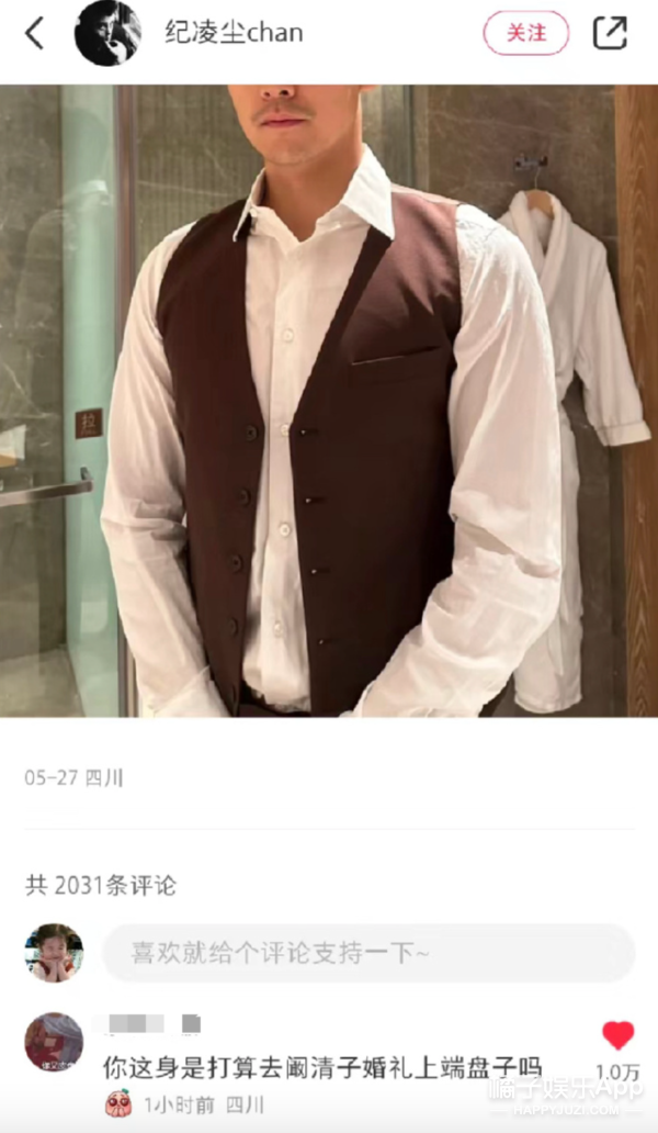 这个月有7对情侣公开恋情?她被男友这么吐槽,还能结婚?-公开恋情的日子叫什么