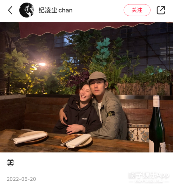 这个月有7对情侣公开恋情?她被男友这么吐槽,还能结婚?-公开恋情的日子叫什么