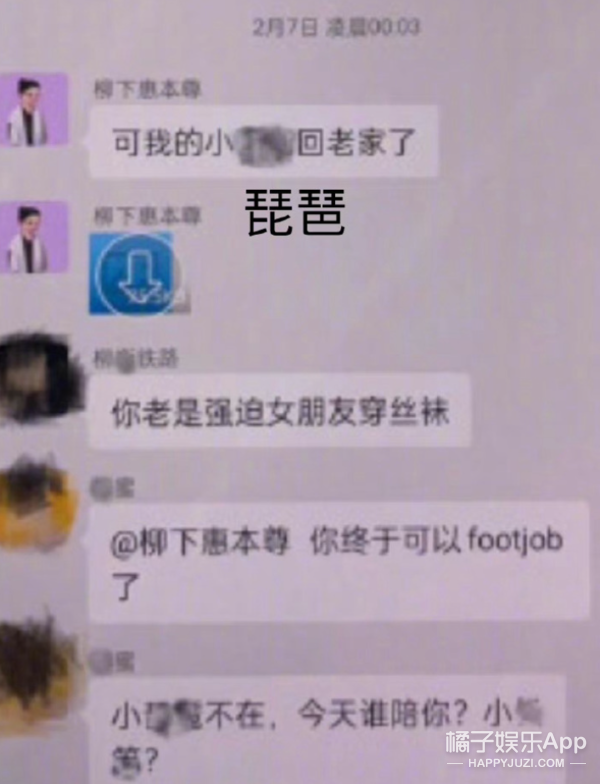 这个月有7对情侣公开恋情?她被男友这么吐槽,还能结婚?-公开恋情的日子叫什么