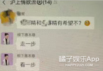 这个月有7对情侣公开恋情?她被男友这么吐槽,还能结婚?-公开恋情的日子叫什么