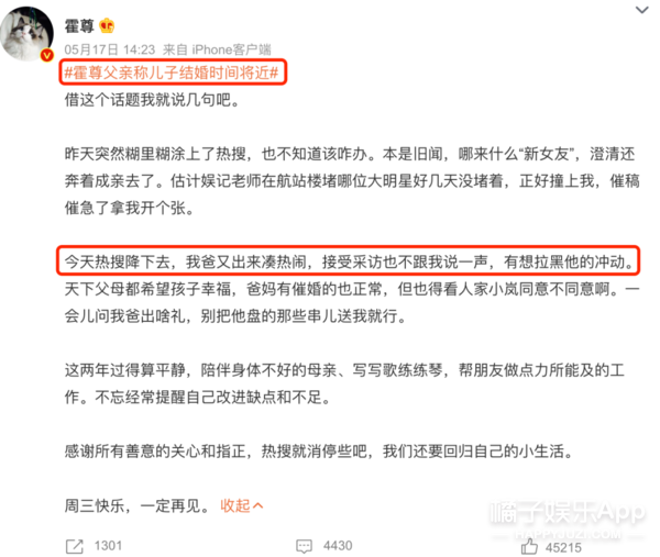 这个月有7对情侣公开恋情?她被男友这么吐槽,还能结婚?-公开恋情的日子叫什么