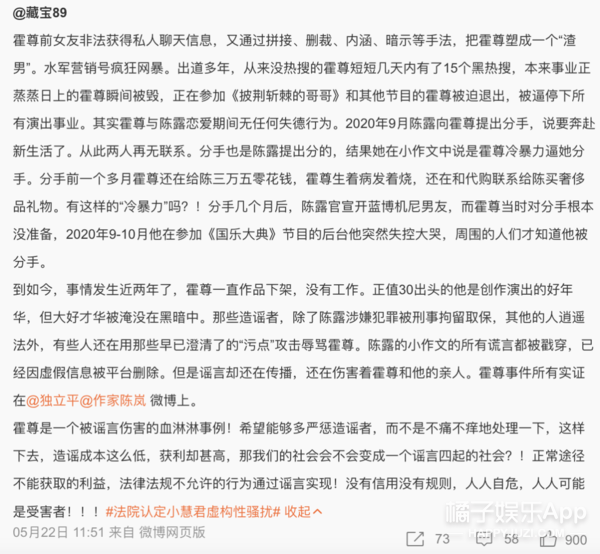 这个月有7对情侣公开恋情?她被男友这么吐槽,还能结婚?-公开恋情的日子叫什么