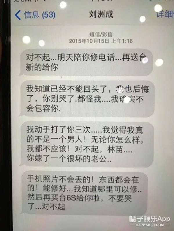 这个月有7对情侣公开恋情?她被男友这么吐槽,还能结婚?-公开恋情的日子叫什么