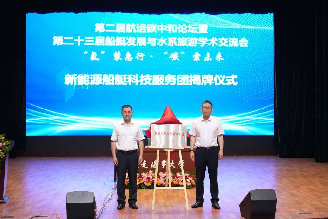 我国首艘氢燃料电池海上交通船成功下水-世界首款氢燃料电池列车