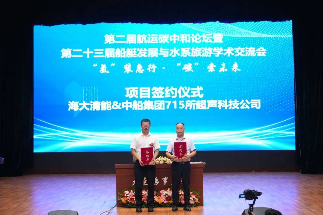 我国首艘氢燃料电池海上交通船成功下水-世界首款氢燃料电池列车