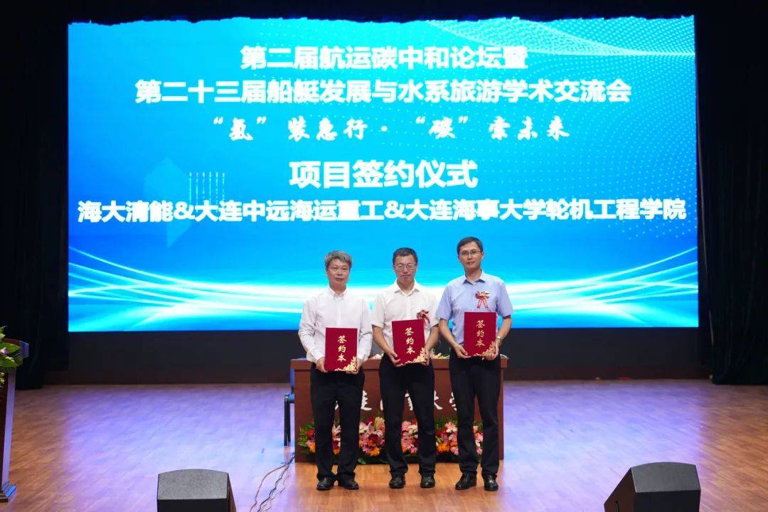 我国首艘氢燃料电池海上交通船成功下水-世界首款氢燃料电池列车