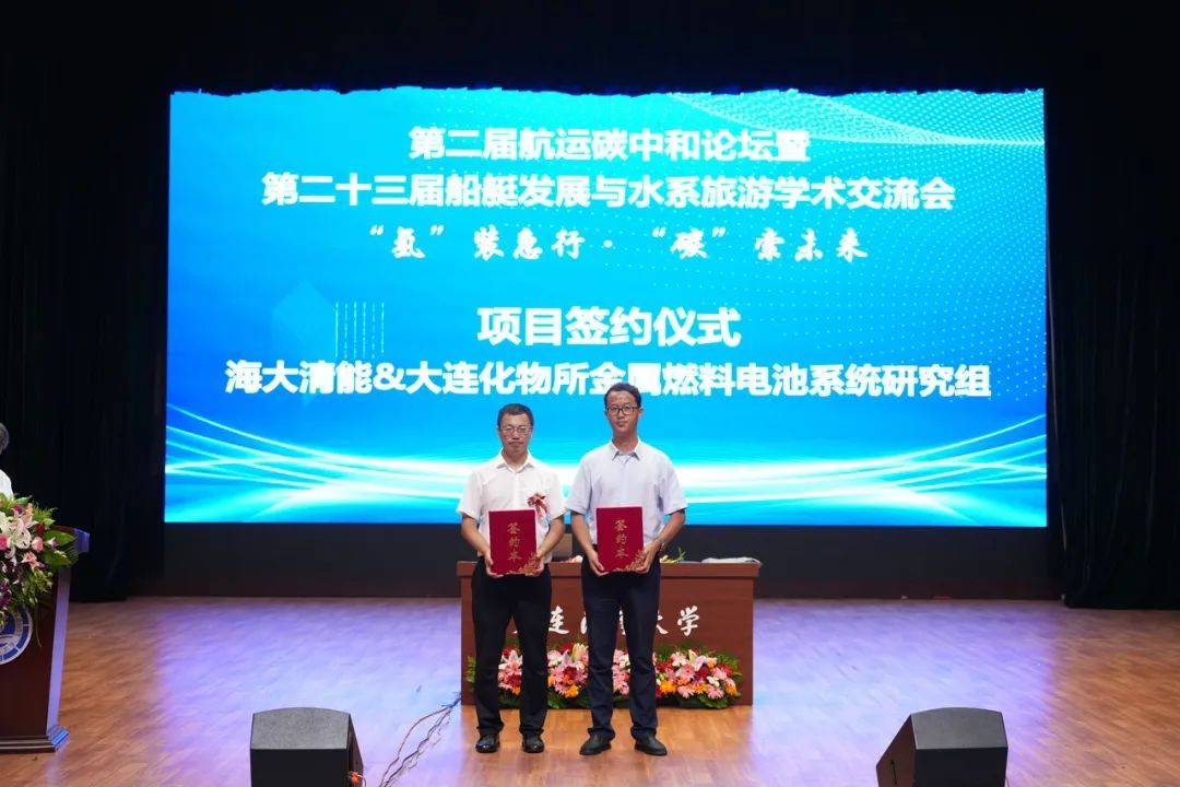 我国首艘氢燃料电池海上交通船成功下水-世界首款氢燃料电池列车