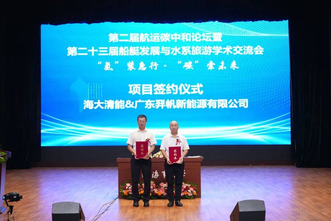 我国首艘氢燃料电池海上交通船成功下水-世界首款氢燃料电池列车