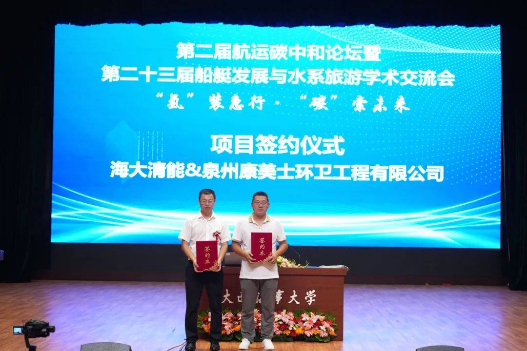 我国首艘氢燃料电池海上交通船成功下水-世界首款氢燃料电池列车