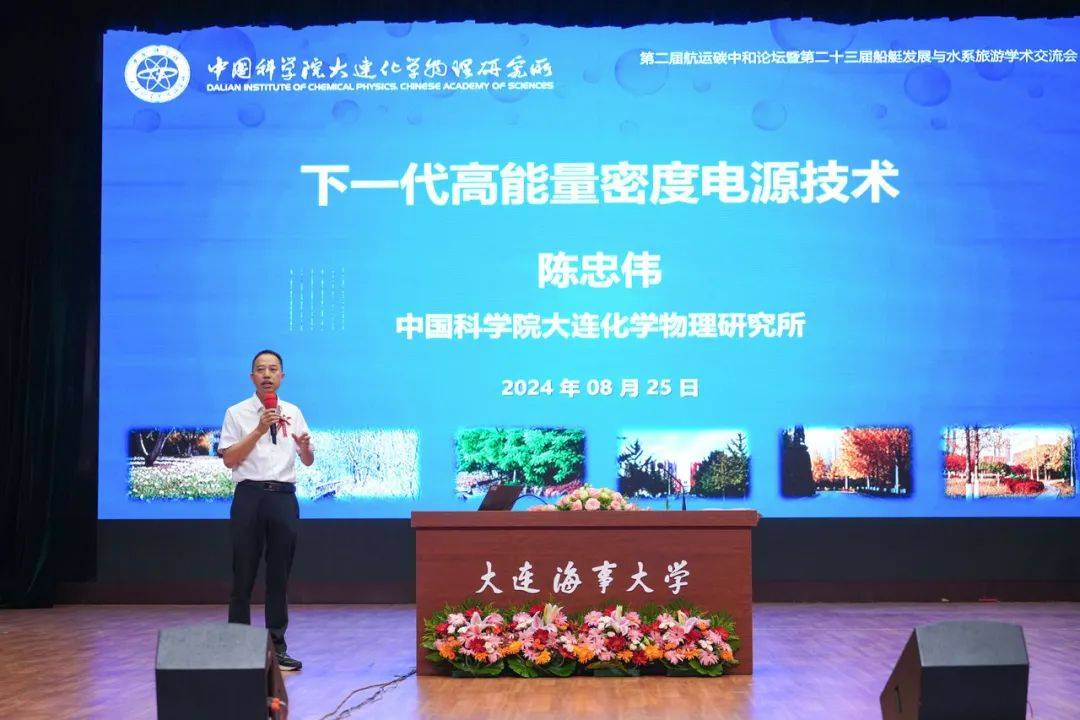 我国首艘氢燃料电池海上交通船成功下水-世界首款氢燃料电池列车