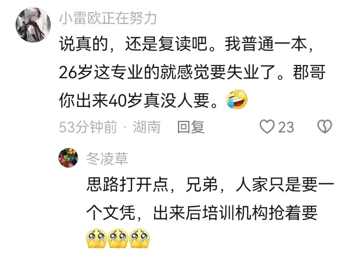 唐尚珺新生信息录入完成!即将出发广州,去往华南师范读大学-唐尚珺2022年还复读吗