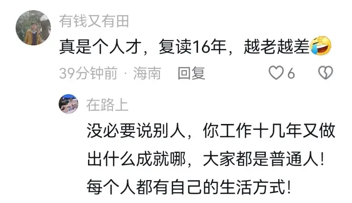 唐尚珺新生信息录入完成!即将出发广州,去往华南师范读大学-唐尚珺2022年还复读吗