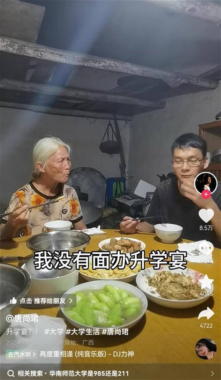 高考16次的唐尚珺已录入大学新生信息,笑称“没面办升学宴”-唐尚珺2021年高考成绩出来了吗