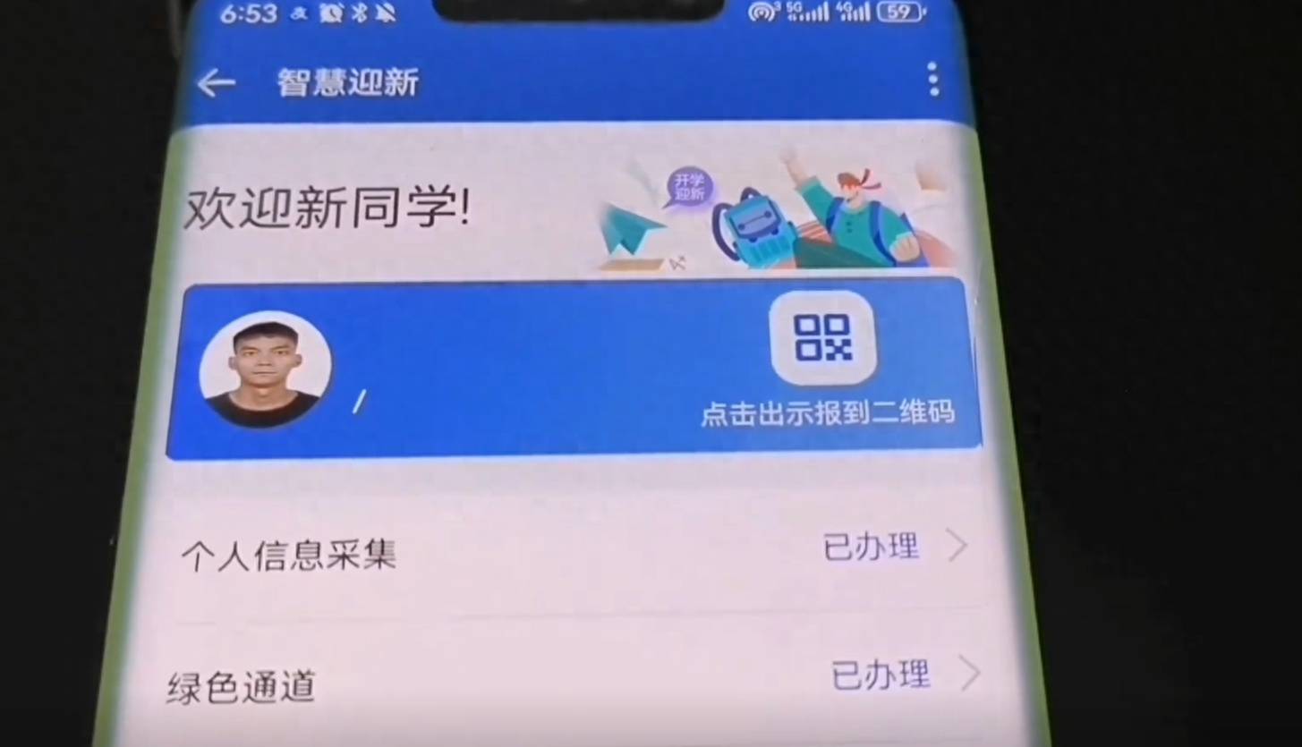 华南师范大学本科新生报到时间为9月1日,唐尚珺称已录入新生信息,辅导员热情给力-华南师范大学找人